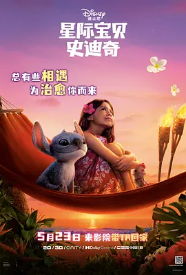 《锕锕锕锕锕锕锕好大污》